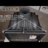 KAWMET W13A EKO