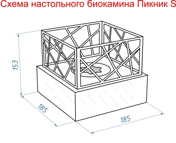 Настольный биокамин Lux Fire &amp;quot;Пикник&amp;quot; S (черный)